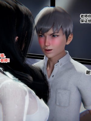 [AA大魔王] 緑意盎然 1-6_0046