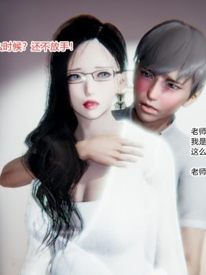 [AA大魔王] 緑意盎然 1-6_0054