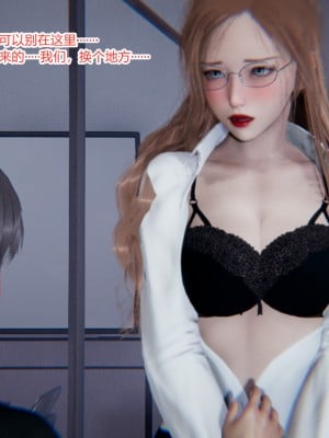 [AA大魔王] 緑意盎然 1-6_0592