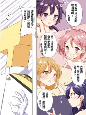 [NOVELIZE (はまけん。)] 七駆キャバクラ (艦隊これくしょん -艦これ-) [吸住没碎个人汉化] [DL版]_05