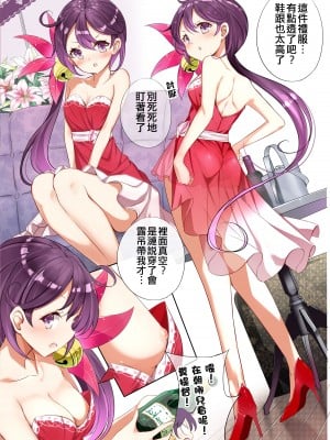 [NOVELIZE (はまけん。)] 七駆キャバクラ (艦隊これくしょん -艦これ-) [吸住没碎个人汉化] [DL版]_06