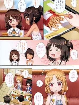 (C102) [ノラネコノタマ (雪野みなと)] とろけるみるくのかおり 全彩版_02