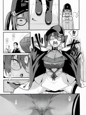 (C102) [サービスヘブン (ハヤシ)] 宝鐘のショタ一味妄想劇場 (宝鐘マリン) [不咕鸟汉化组]_16