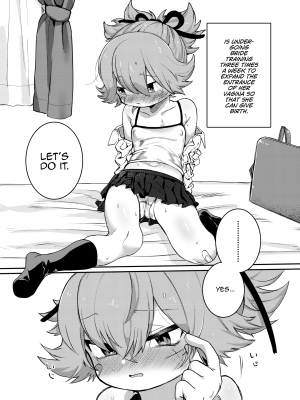 [許しておちんち教 (ゆるちん教祖)] 大人になるから (刀剣乱舞) [DL版]_04
