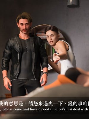 [LAPUTA] 妄想劇場 1  新·女教師_104