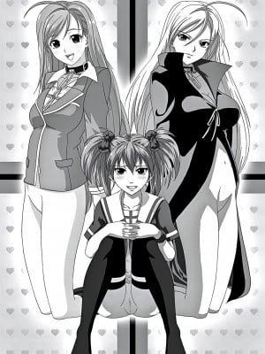 [鴨ローサーズ (オオバンブルマイ)] かぷっちゅーっとバンパイア3 (ロザリオとバンパイア) [天使半机翻汉化] [DL版]_02
