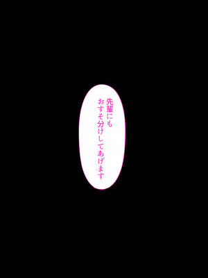 [くすりゆび (黒結)] 告白してたら付き合えたのに。 〜美香、依存済〜_08