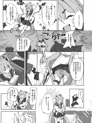 [雫玖] ほつれて雪解け_05