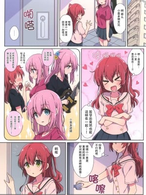 (C102) [Melty Pot  (mel)] 喜多ちゃんのひとり事 (ぼっち・ざ・ろっく!)  [猫岛汉化组]_03