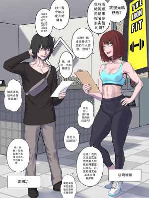 [Arisa Yoshi] Getting in Shapec_New_Year_Resolution_003_