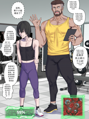 [Arisa Yoshi] Getting in Shapec_New_Year_Resolution_006_