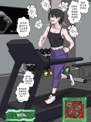 [Arisa Yoshi] Getting in Shapec_New_Year_Resolution_007_