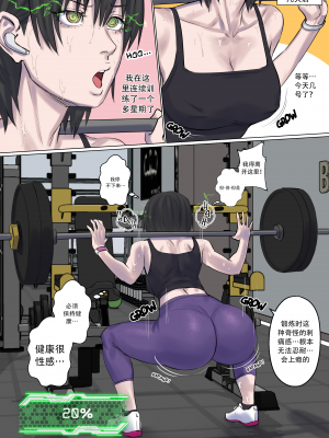 [Arisa Yoshi] Getting in Shapec_New_Year_Resolution_009_