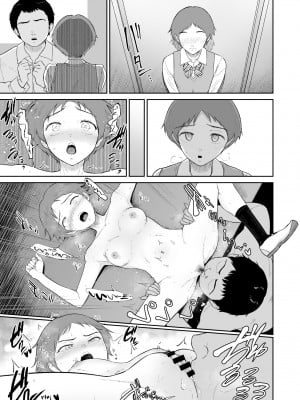 [ビフィダス] 子種を宿す部屋ーキモオタの僕がクラスのギャル達にハーレム種付することになった件ー_12