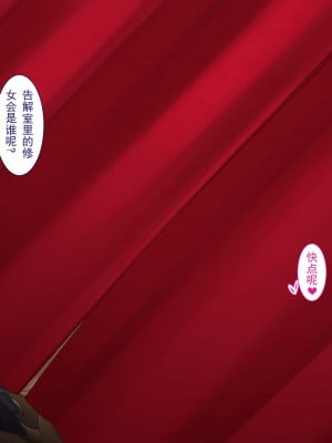 [ctrlz77] HMS IMPLACABLE (アズールレーン) [中国語] [無修正]_012