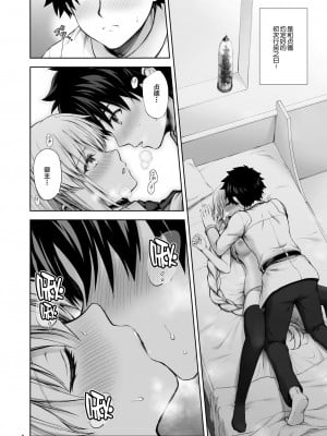 [茶々らん] ジャンヌ合集_004