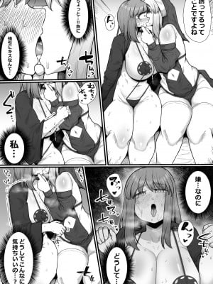 [えびのインプラント (シュリンプケーキ)] 女冒険者×ふたなり、何も起こらないはずがなく…_28