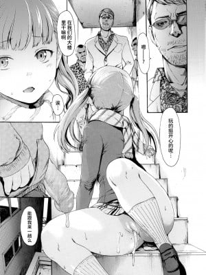 [いーむす・アキ] とろまんスタイル [無修正]_098