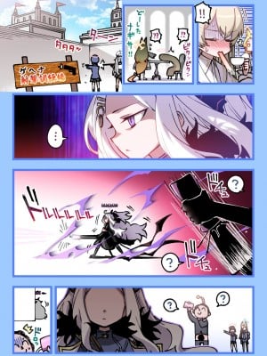 [一年戦争 (春夏秋冬鈴)] 魔法のオナホ貰った (ブルーアーカイブ)_7