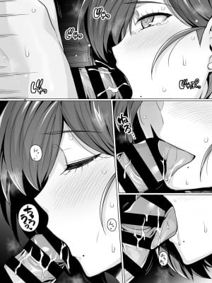 [Haruhisky] 妻が他人の雌になるまで―ショートカット巨乳妻・佐々木美咲編― 支援サイト向けデータ版 (+ 美咲さん 全体公開カラー版)_48