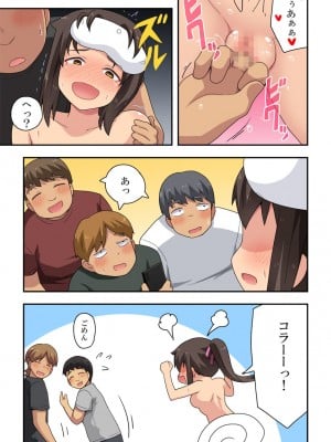 [フクロウなる鳥] 新妻七歌の露出店員～後編～_21