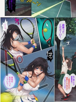 [サイクロン (和泉、冷泉)] みだれうち 前期総集編_063