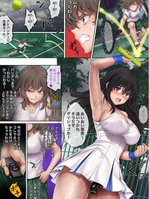 [サイクロン (和泉、冷泉)] みだれうち 前期総集編_070