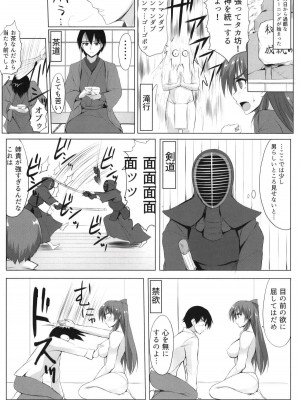 (C91) [TKSpower (ぜっきょ)] 勿忘草 (トゥハート2) [DL版]_05