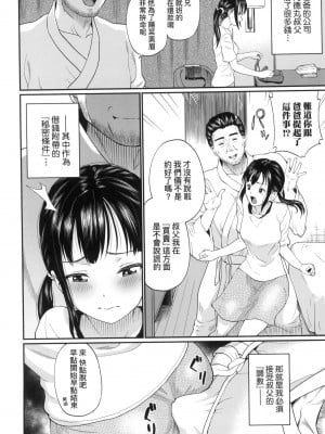 [風的工房][無碼][ミナトイトヤ] 彼女が堕ちるまで…。 她們沉淪的那一刻…。 無修正_風的工房052