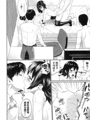 [風的工房][無碼][ミナトイトヤ] 彼女が堕ちるまで…。 她們沉淪的那一刻…。 無修正_風的工房124