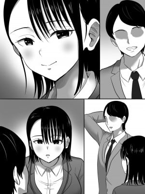 [むらむら村ソン (にぼ煮干)] 無口系人妻OL堕ちる -ヤリチン上司の罠- (オリジナル)_060