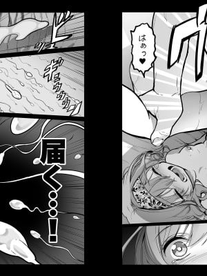 [コワレ田ラジ男 (ヒーローキィ)] 援交日誌～湯沢ゆきりの場合～[DL版]_11