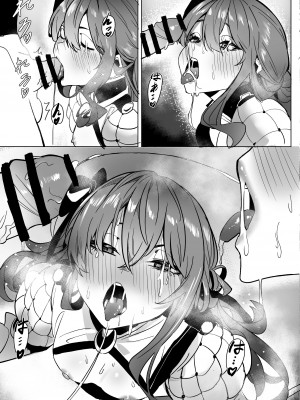 [龍龍的倉庫 (龍龍)] DREAMLIKE COMET 2 (星街すいせい, 湊あくあ) [DL版]_18