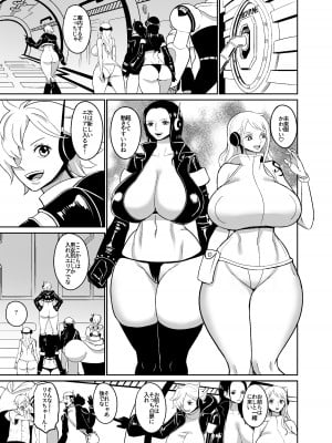 [REM9 (ハミルタン)]  女海賊強制絶頂機械姦 (FANBOX)_02