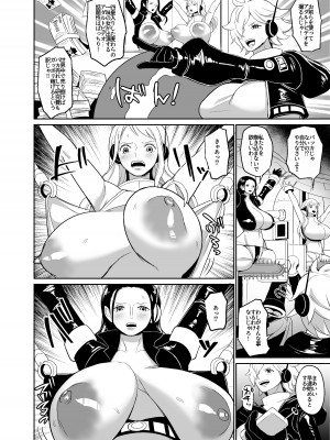 [REM9 (ハミルタン)]  女海賊強制絶頂機械姦 (FANBOX)_05