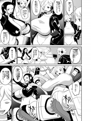 [REM9 (ハミルタン)]  女海賊強制絶頂機械姦 (FANBOX)_04
