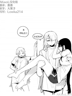[HUQU] 94Maniac Part 4 [Decensored] [AKwoL烤肉组]_06