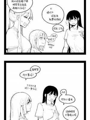 [HUQU] 94Maniac Part 4 [Decensored] [AKwoL烤肉组]_02