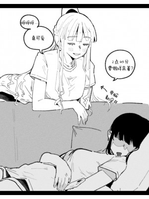 [HUQU] 94Maniac Part 4 [Decensored] [AKwoL烤肉组]_05