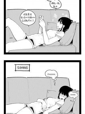 [HUQU] 94Maniac Part 4 [Decensored] [AKwoL烤肉组]_04