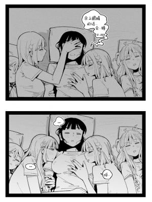 [HUQU] 94Maniac Part 4 [Decensored] [AKwoL烤肉组]_10