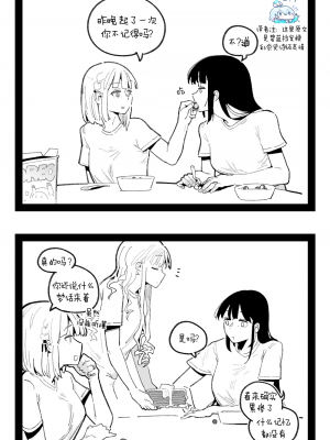 [HUQU] 94Maniac Part 4 [Decensored] [AKwoL烤肉组]_12