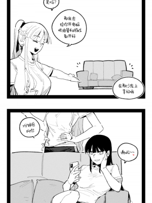 [HUQU] 94Maniac Part 4 [Decensored] [AKwoL烤肉组]_03