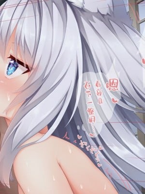 [空色れん] 夜刀様お口えっち [中国翻訳]_04