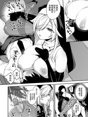 [ぷぅのぷぅぷぅぷぅ (しんどう)] 犯され催眠 2 男子1人しかいない学園で性格最悪のイジメっこに犯されまくる ｜催●の逆襲2～在女子學園內不斷遭受太妹侵犯  [中文] [無修正]_i-020