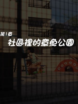 [BlackK Studio] 白昼夢～いつでも、どこでもエロ妄想が止まらない～好きな子とヤりたい放題～_002