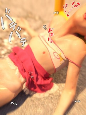 [BlackK Studio] 白昼夢～いつでも、どこでもエロ妄想が止まらない～好きな子とヤりたい放題～_095