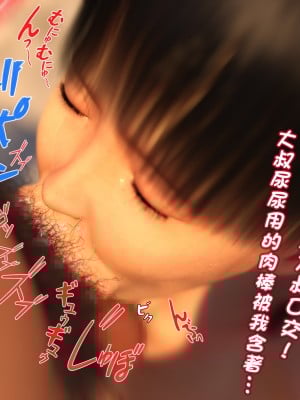 [BlackK Studio] 白昼夢～いつでも、どこでもエロ妄想が止まらない～好きな子とヤりたい放題～_115
