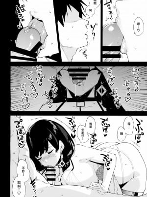 (C102) [Ink Complex (智弘カイ)] Lost 2 Hours (勝利の女神：NIKKE) [葱鱼个人汉化]_06
