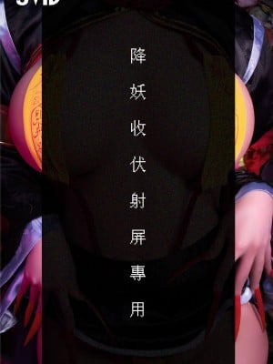 JVID 安希 - 奶光_05